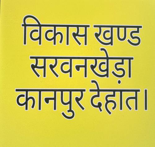 https://rojgaarsangam.up.gov.in//Upload/JobFair/2025/12/19/32/7014/cfaf3fae-1f3f-4c38-8b3a-fdd4db13b437.jpg