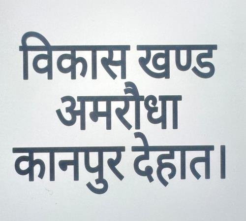 https://rojgaarsangam.up.gov.in//Upload/JobFair/2025/12/19/32/7015/ecaa29a9-5a0e-4bc7-8594-b6707f351ced.jpg