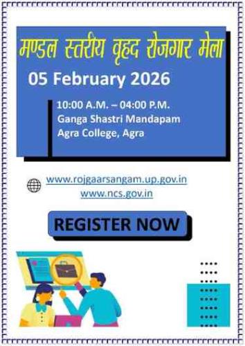 https://rojgaarsangam.up.gov.in//Upload/JobFair/2026/01/14/15/8238/f14c389d-dcc7-4c07-b835-f9a5e9340bb2.jpg