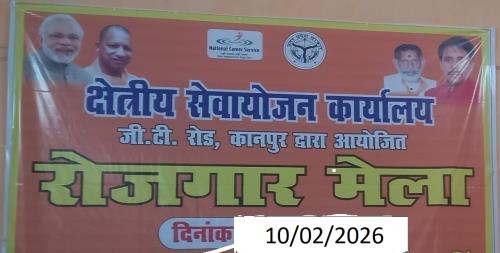 https://rojgaarsangam.up.gov.in//Upload/JobFair/2026/01/24/33/10333/932a9f92-d71e-415f-b97b-bc74a00ebbc1.jpg