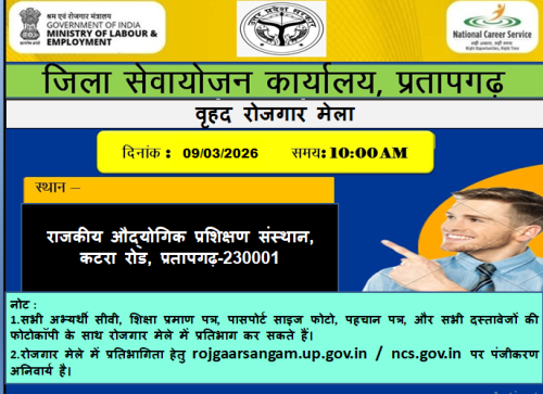 https://rojgaarsangam.up.gov.in//Upload/JobFair/2026/02/11/42/10464/9e7045d8-d34f-4d56-b602-ab510eae0837.jpg