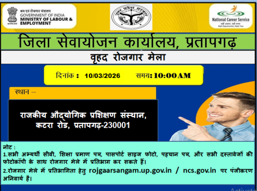 https://rojgaarsangam.up.gov.in//Upload/JobFair/2026/02/18/42/10465/c2917424-d423-4fbb-b88f-097bd5aa7742.jpg
