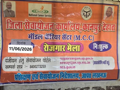 https://rojgaarsangam.up.gov.in//Upload/JobFair/2026/06/1/32/13114/a240f620-7702-4293-ad9c-dd75aece5540.jpg