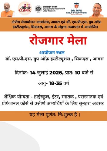 https://rojgaarsangam.up.gov.in//Upload/JobFair/2026/06/24/15/13274/c6c509e0-1f53-44b4-81e4-bd109e952774.jpg