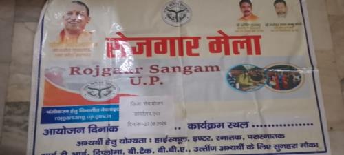 https://rojgaarsangam.up.gov.in//Upload/JobFair/2026/08/21/70/13672/f203a65a-d740-48f4-bf14-a929cab5ad1e.jpg