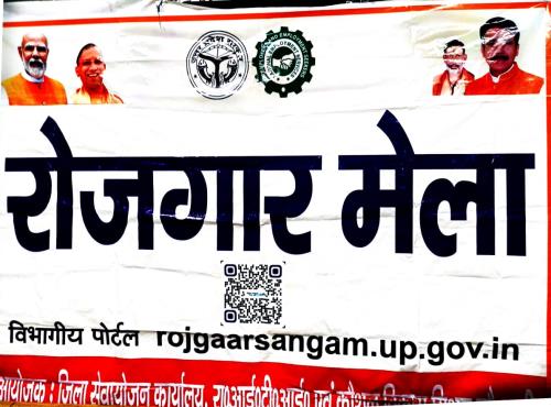 https://rojgaarsangam.up.gov.in//Upload/JobFair/2026/08/23/43/13692/a884973c-3321-419e-b33d-da61226cdd51.jpg