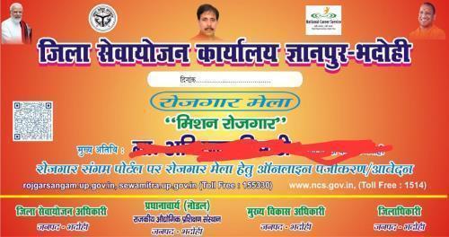 https://rojgaarsangam.up.gov.in//Upload/JobFair/2026/09/3/67/13712/4af23507-b3a2-40c7-9fef-08d3cc375143.jpg