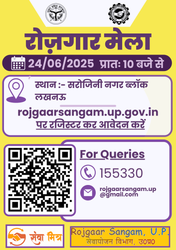 /Upload/JobFair/2025/06/10/26/3370/1da465be-6543-4159-a4b6-743b7347512b.jpg