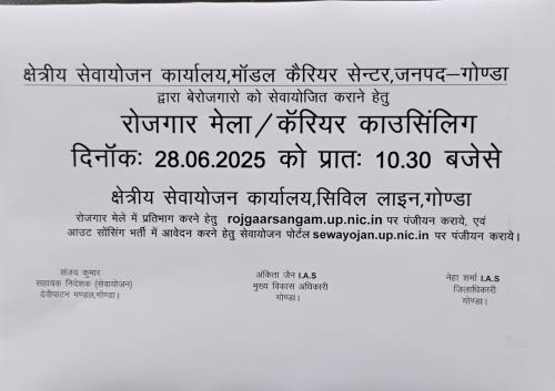 /Upload/JobFair/2025/06/19/52/3439/a51e2fe5-a526-4839-a93e-d7b123b16b56.jpg