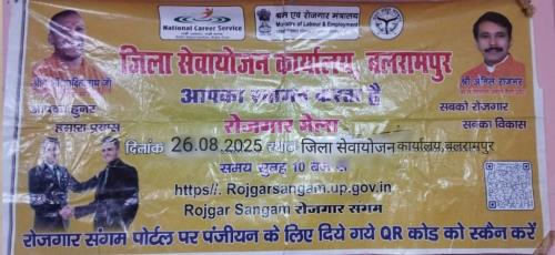 /Upload/JobFair/2025/08/12/51/3856/aeab34d3-6b4f-4fa1-a735-d6537e616924.jpg