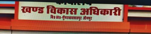 https://rojgaarsangam.up.gov.in//Upload/JobFair/2026/10/23/63/15031/c0c8c181-8ab6-4335-b385-a5848592bf29.jpg
