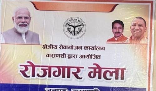 https://rojgaarsangam.up.gov.in//Upload/JobFair/2026/10/7/66/13933/7a3b05af-4d25-45d1-9d19-408461cf82bd.jpg